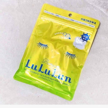 沖縄ルルルン(シークワーサーの香り)/ルルルン/シートマスク・パックを使ったクチコミ(1枚目)