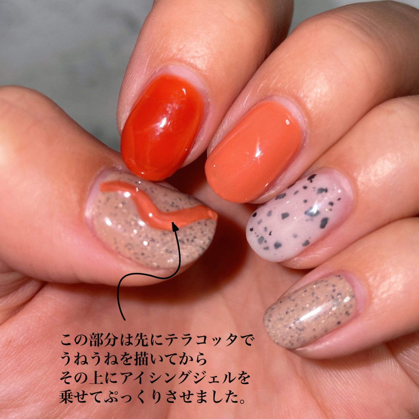 ジェルネイル(ライト対応)/セリア/ジェルネイルを使ったクチコミ(3枚目)