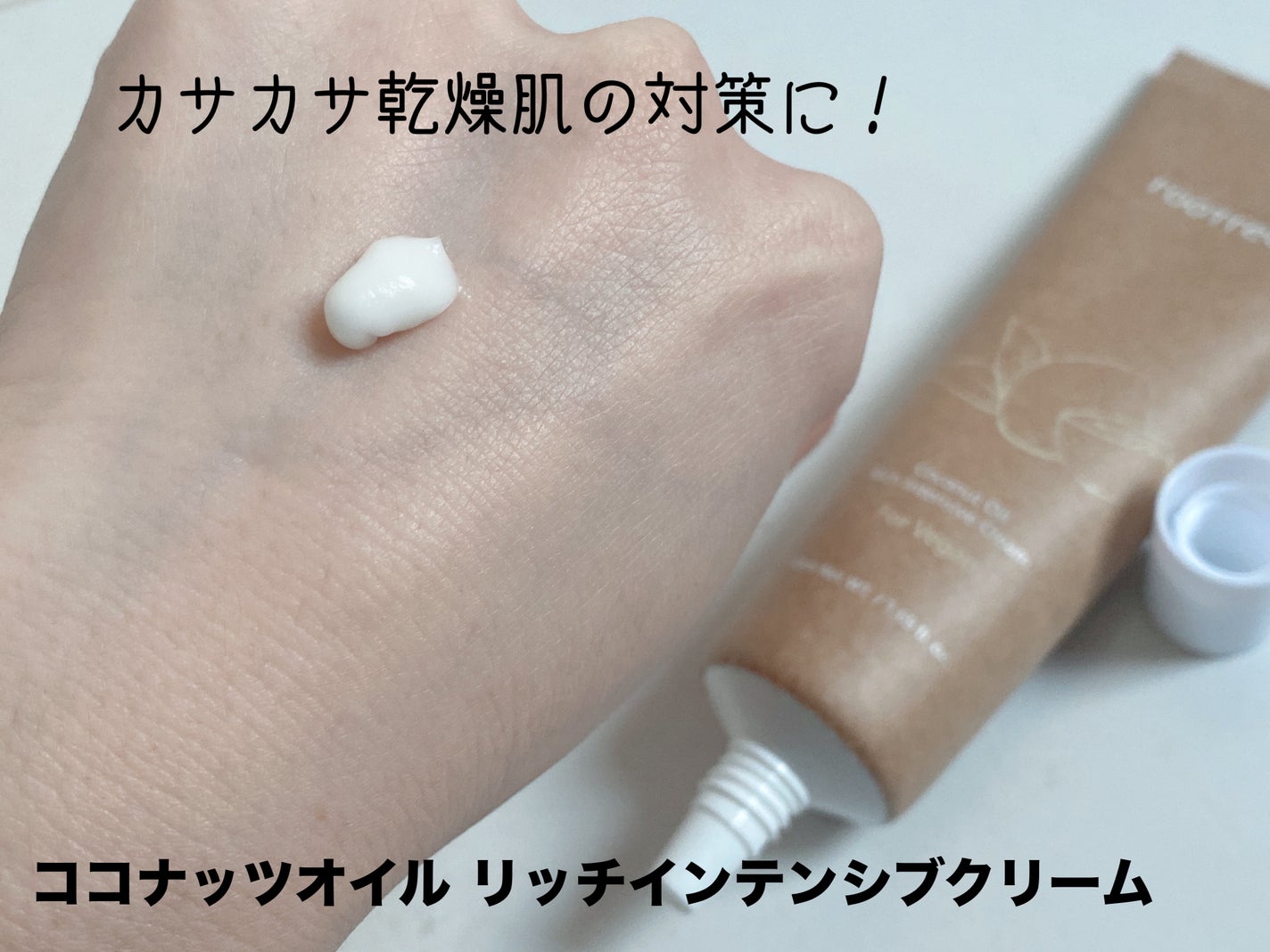 miyari on LIPS 「【rootree】・マルベリー5重毛穴タイトニングクレイマスク..」(4枚目)