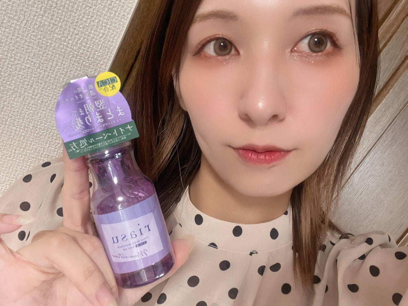 ありさ on LIPS 「.夜に使うオイル✌️ちょうどなくなったからありがたい!匂いもい..」(1枚目)