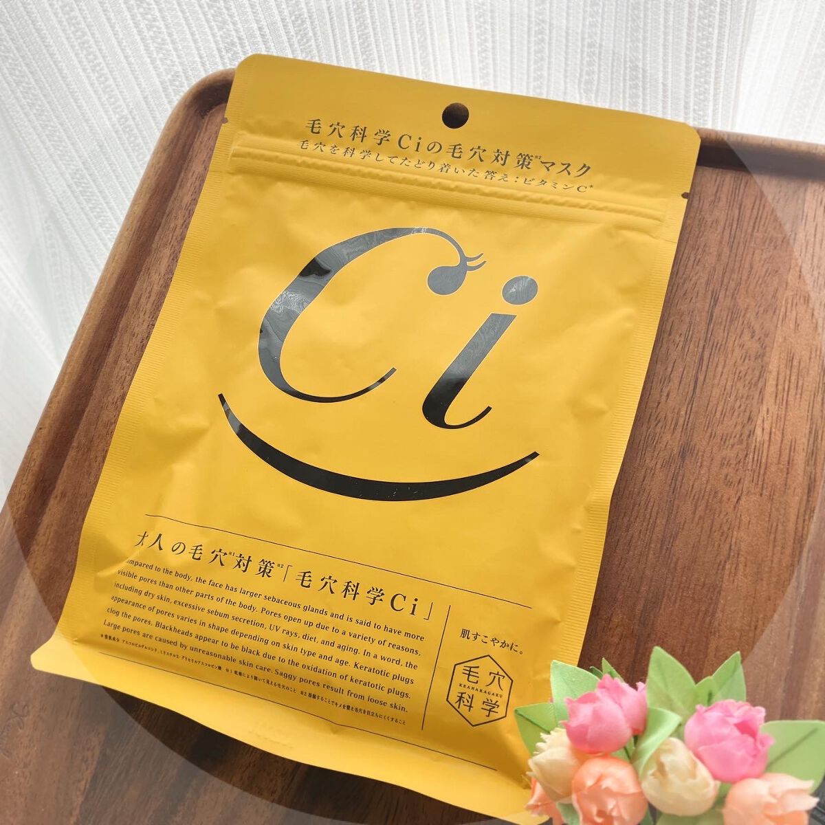 Ci 大人の毛穴対策マスク/毛穴科学 /シートマスク・パックを使ったクチコミ（1枚目）
