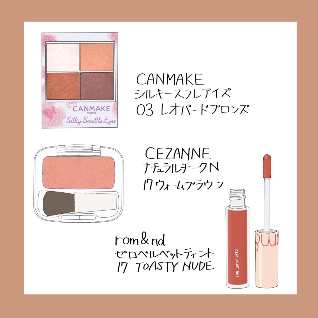 ナチュラル チークN/CEZANNE/パウダーチークを使ったクチコミ（2枚目）
