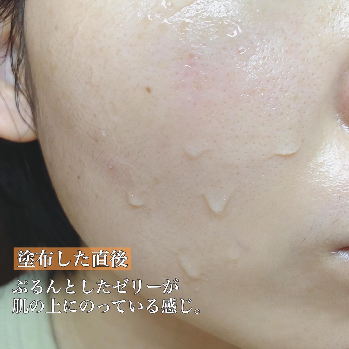 SNP ゴールド コラーゲン スリーピング パック/SNP/シートマスク・パックを使ったクチコミ(4枚目)