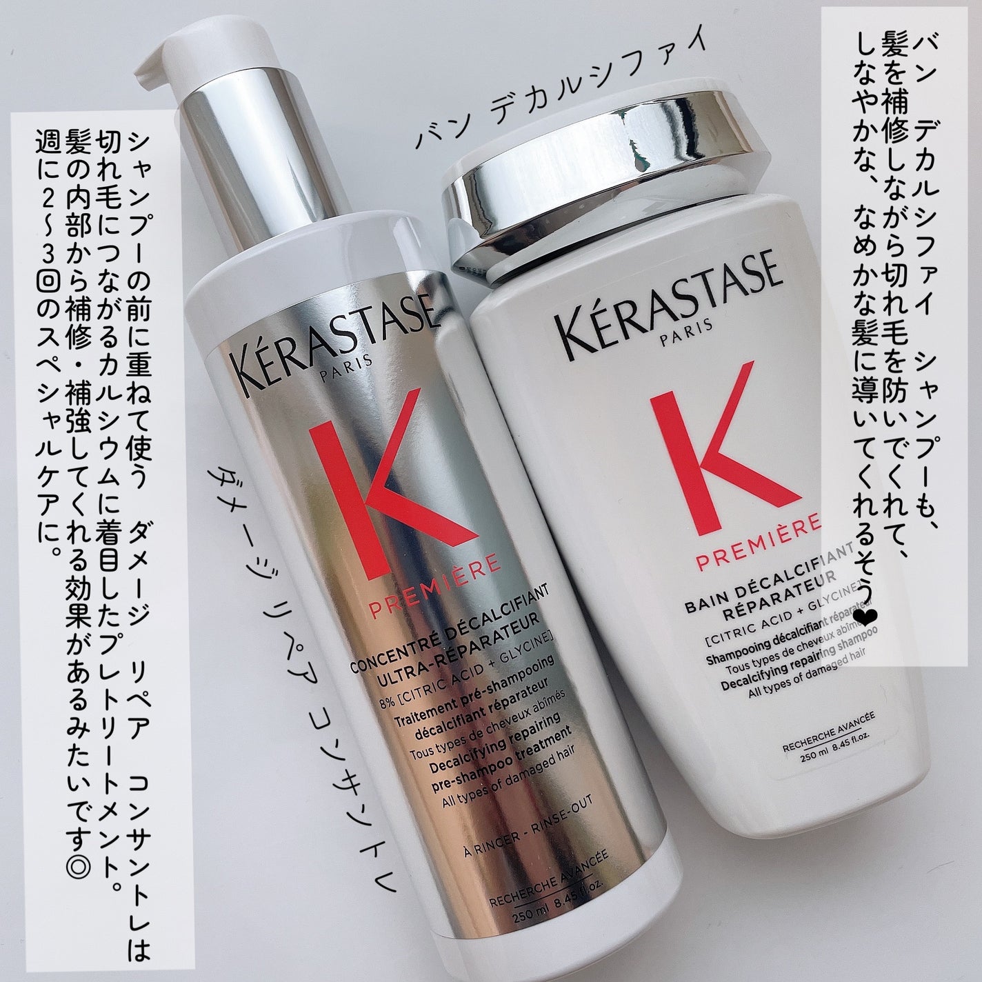 ダメージ リペア コンサントレ/ケラスターゼ/洗い流すヘアトリートメントを使ったクチコミ(2枚目)