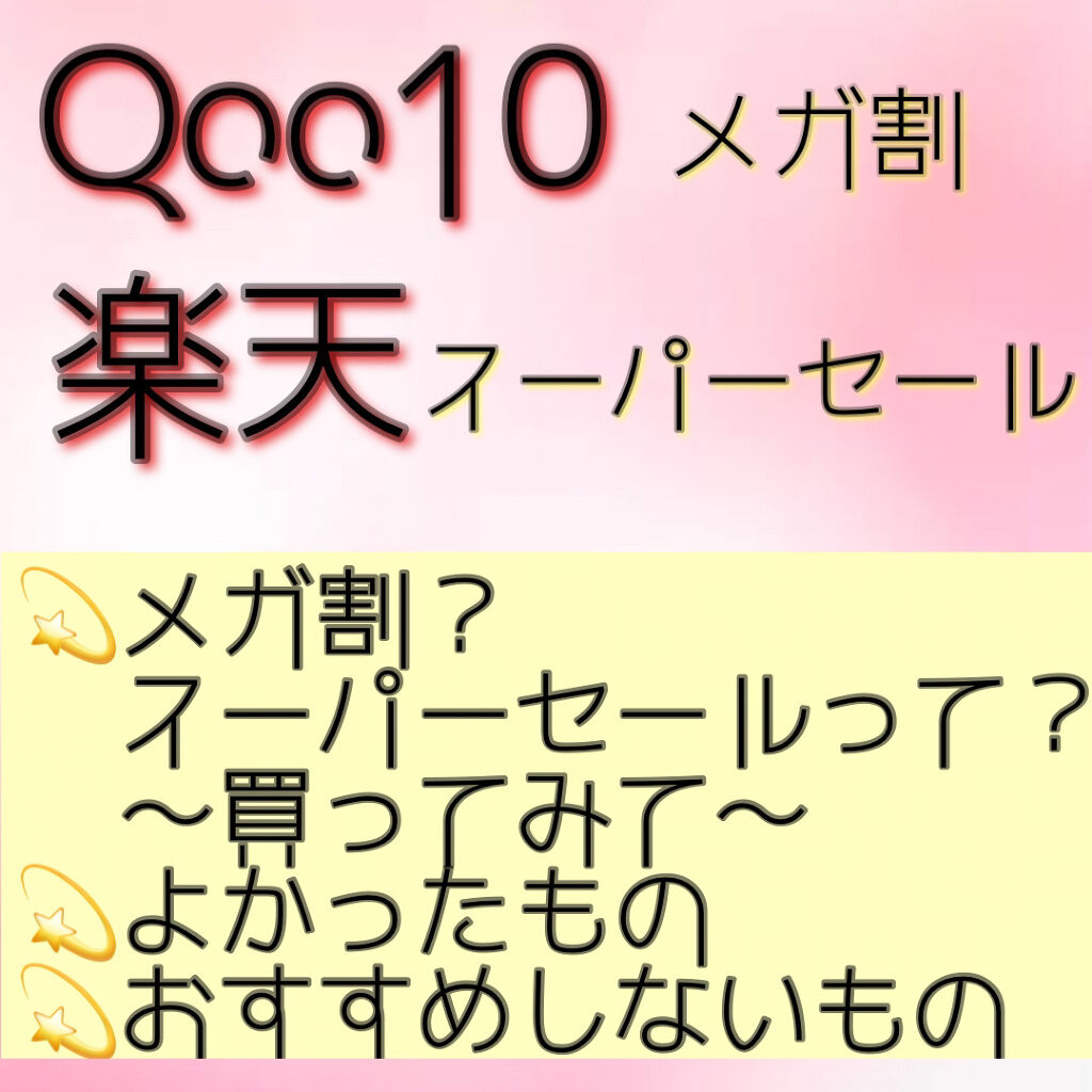 ローズウォーター スリーピングマスク/FEMMUE/フェイスクリームを使ったクチコミ（1枚目）