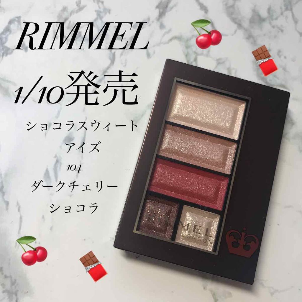 ショコラスウィート アイズ/リンメル ロンドン/アイシャドウパレットを使ったクチコミ（1枚目）