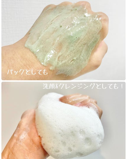 プレミアムもちソープ「グリーンアルティザン」/アレンシア/その他洗顔料を使ったクチコミ(5枚目)