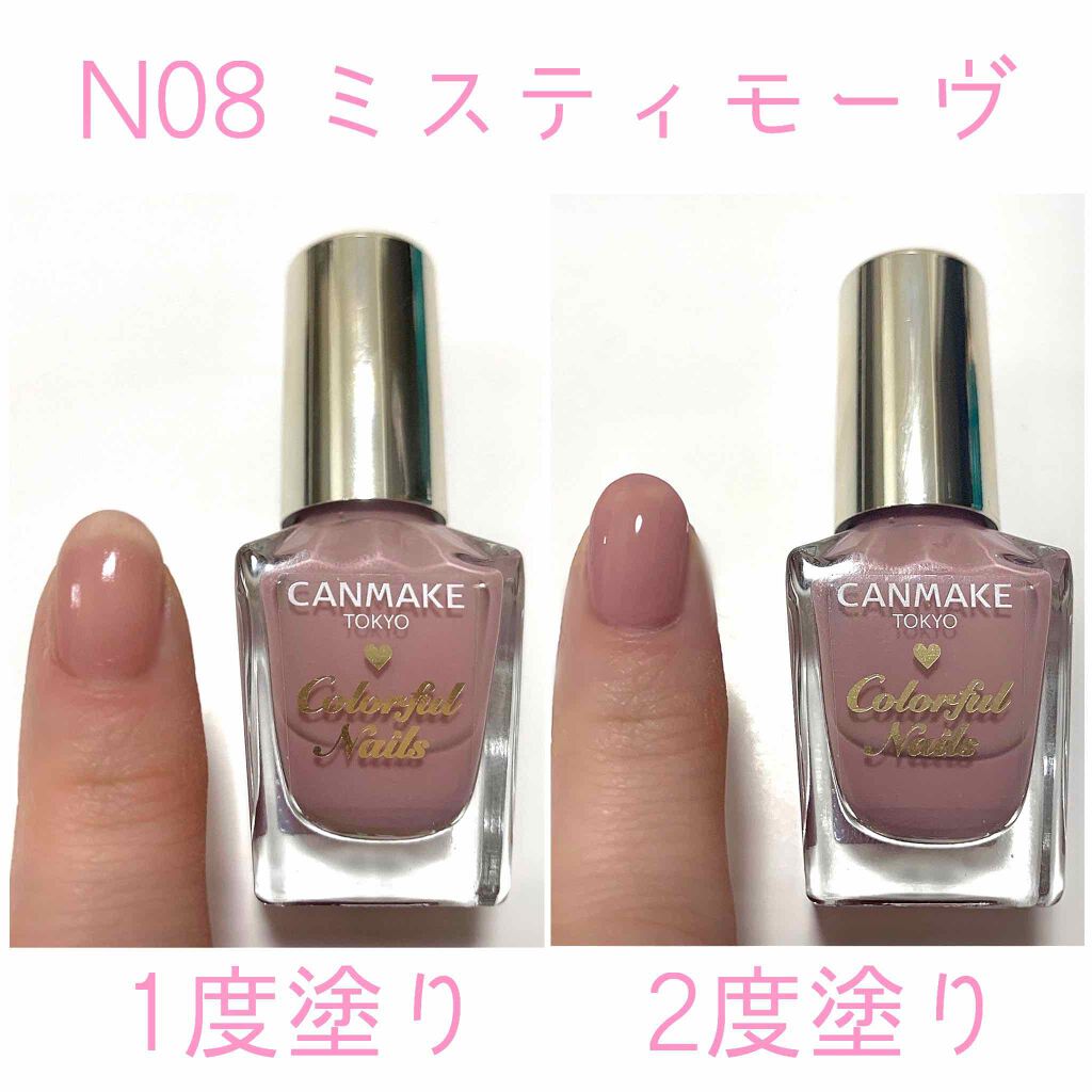 カラフルネイルズ/キャンメイク/マニキュアを使ったクチコミ(3枚目)