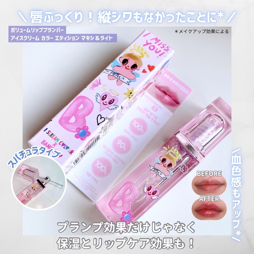 プライムプライマーフィニッシュパウダー/BANILA CO/ルースパウダーを使ったクチコミ(6枚目)