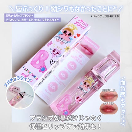 プライムプライマーフィニッシュパウダー/BANILA CO/ルースパウダーを使ったクチコミ(6枚目)