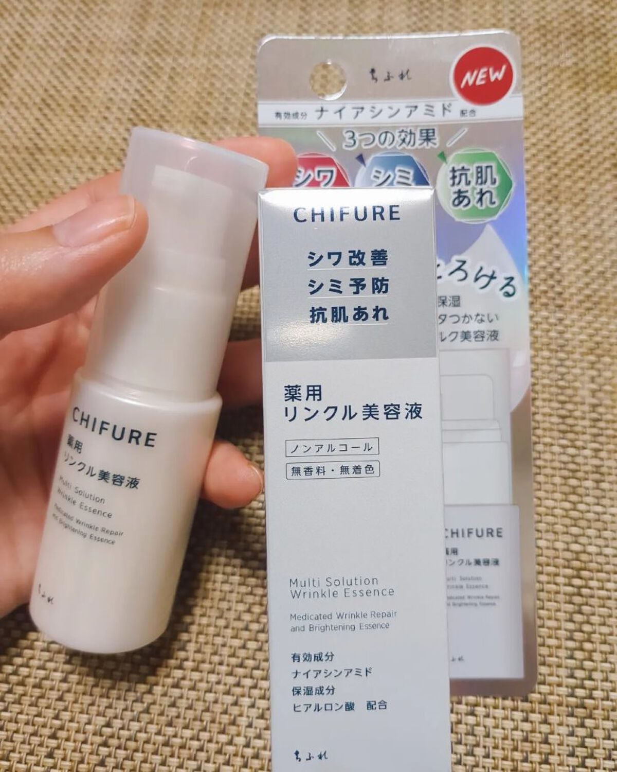 薬用 リンクル美容液/ちふれ/美容液を使ったクチコミ(3枚目)