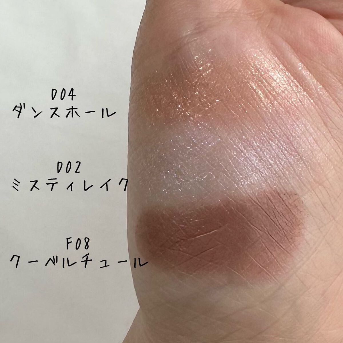 アイプランナー/excel/単色アイシャドウを使ったクチコミ（2枚目）