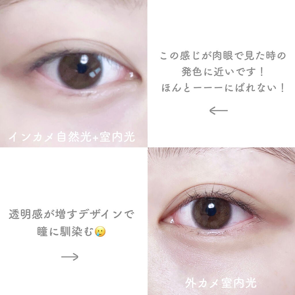 miium 1day/miium/ワンデー(1DAY)カラコンを使ったクチコミ(2枚目)