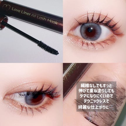 オールラッシュ マスク カール&ロング<マスカラ>/ラブ・ライナー/マスカラを使ったクチコミ(5枚目)