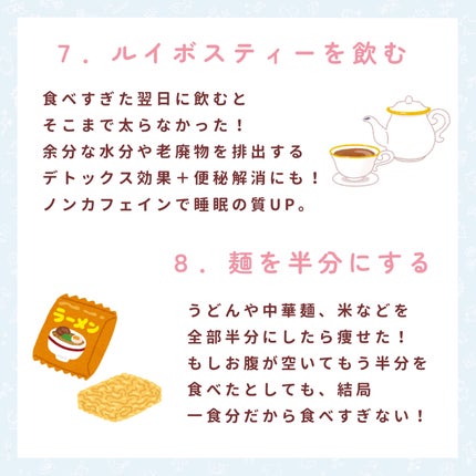 DHC マルチビタミン/DHC/美容サプリメントを使ったクチコミ(5枚目)