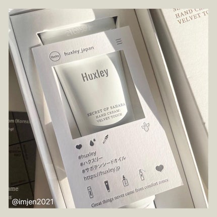 ハンドクリーム;ベルベットタッチ/Huxley/ハンドクリームを使ったクチコミ(1枚目)
