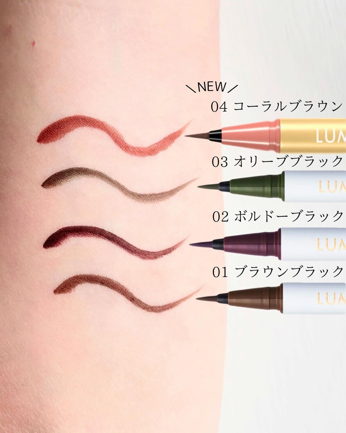 ベルベットライナー/LUMIURGLAS/リキッドアイライナーを使ったクチコミ(2枚目)