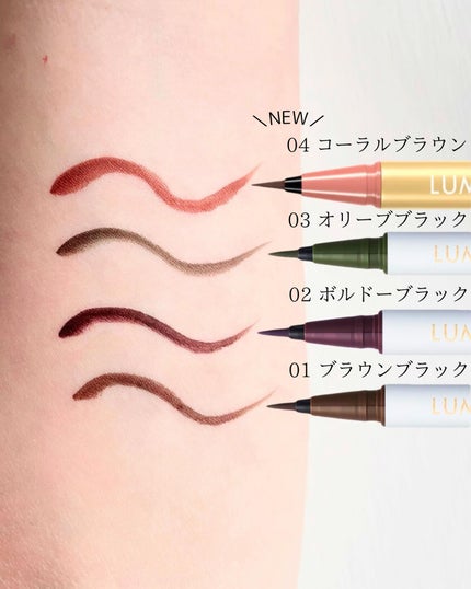 ベルベットライナー/LUMIURGLAS/リキッドアイライナーを使ったクチコミ(2枚目)