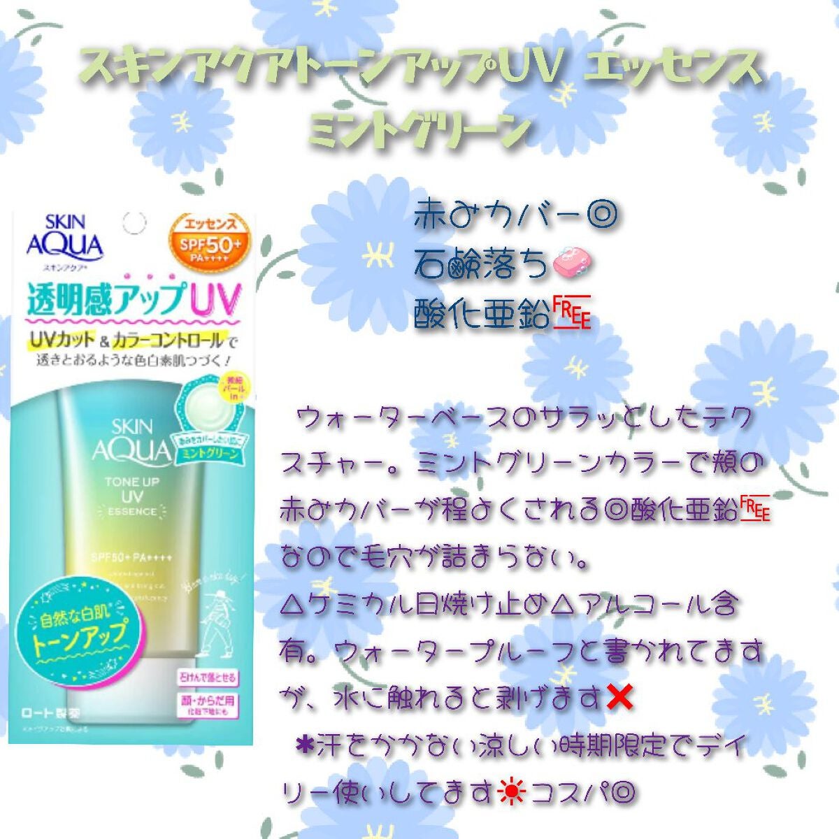 ロングラスティングチップコンシーラー/LUNA/リキッドコンシーラーを使ったクチコミ(3枚目)