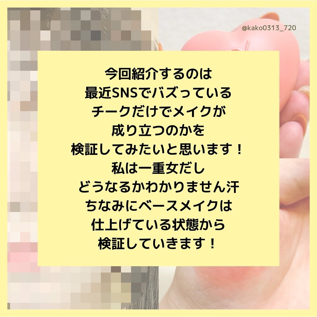 スフレカラーポット/dasique/口紅を使ったクチコミ（2枚目）