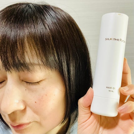 ザ・リッチ ヘアオイルGPF/SILK THE RICH/ヘアオイルを使ったクチコミ(4枚目)