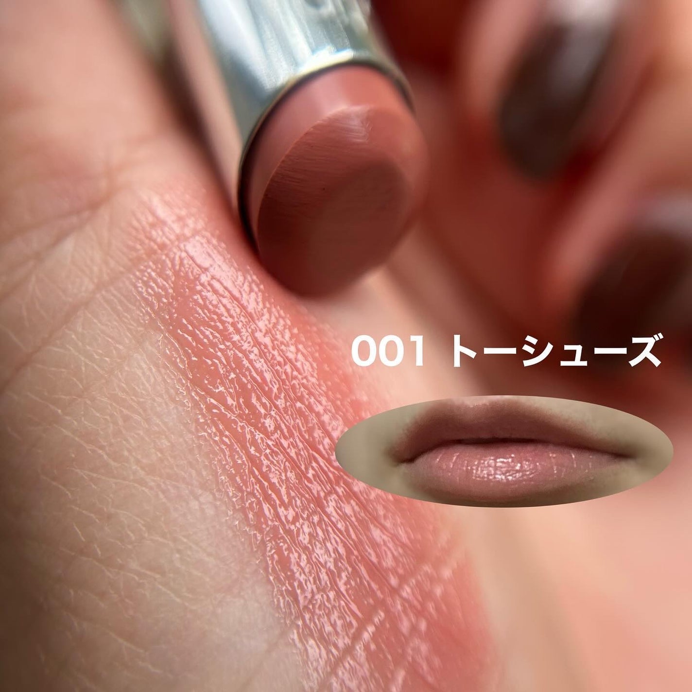 ジェリースティック/tiptoe/口紅を使ったクチコミ(3枚目)