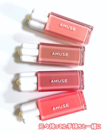 デューティント/AMUSE/リップティントを使ったクチコミ(7枚目)