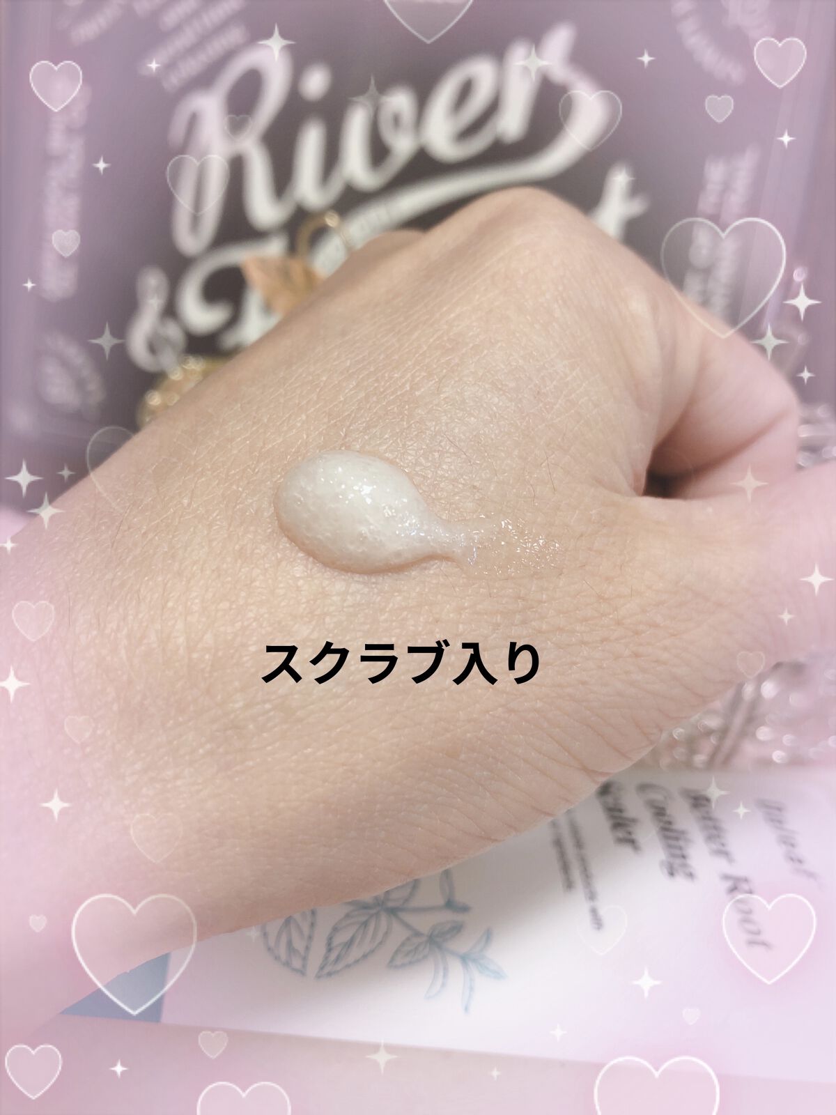  ベター ルート リラクシング シャンプー/Daleaf/市販シャンプーを使ったクチコミ（2枚目）