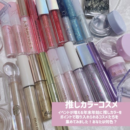 山海魂シリーズ 鮫人の涙のリキッドアイシャドウ/CATKIN/リキッドアイシャドウを使ったクチコミ(2枚目)