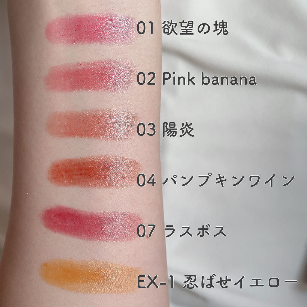 ケイト リップモンスター/KATE/口紅を使ったクチコミ（2枚目）