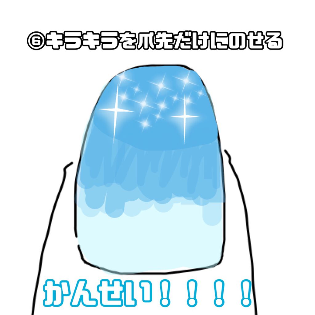 サンリオネイル/DAISO/マニキュアを使ったクチコミ(8枚目)