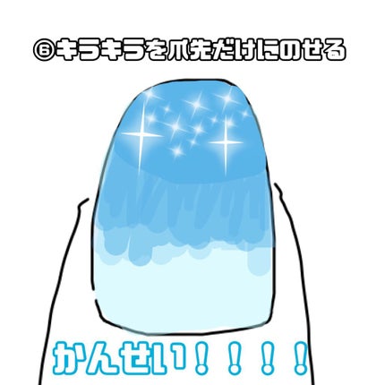 サンリオネイル/DAISO/マニキュアを使ったクチコミ(8枚目)