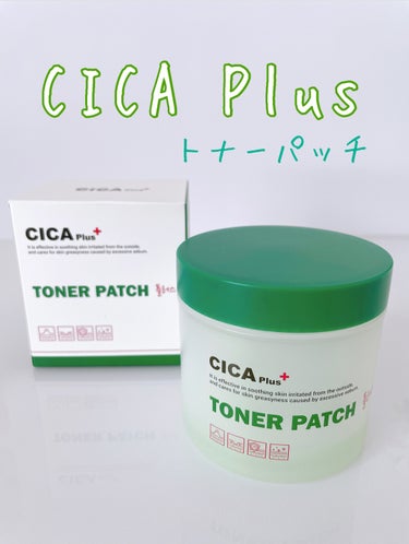 シカプラス　トナーパッチ/CICA Plus/その他スキンケアを使ったクチコミ（1枚目）