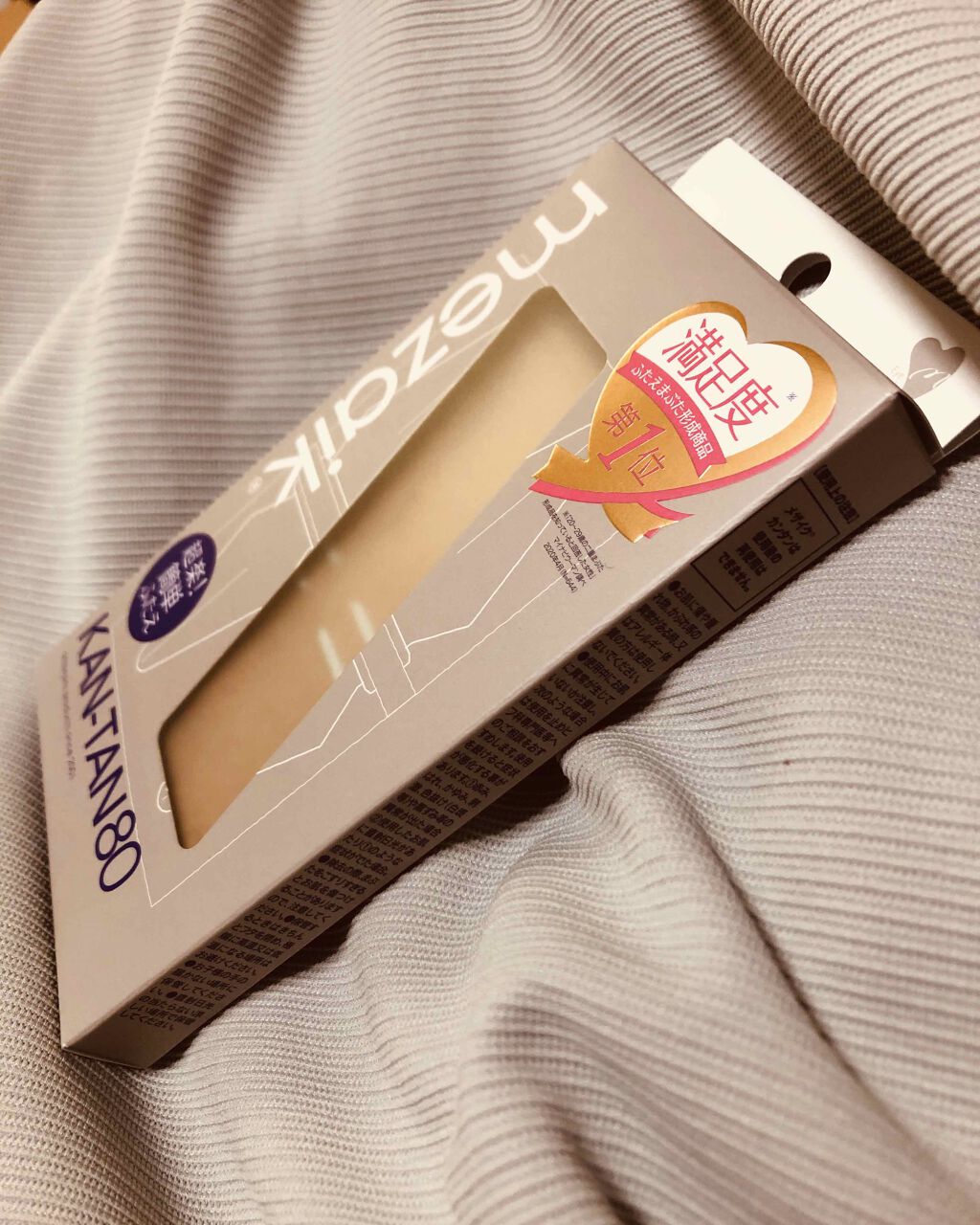 カンタン80/メザイク/二重まぶた用アイテムを使ったクチコミ（1枚目）