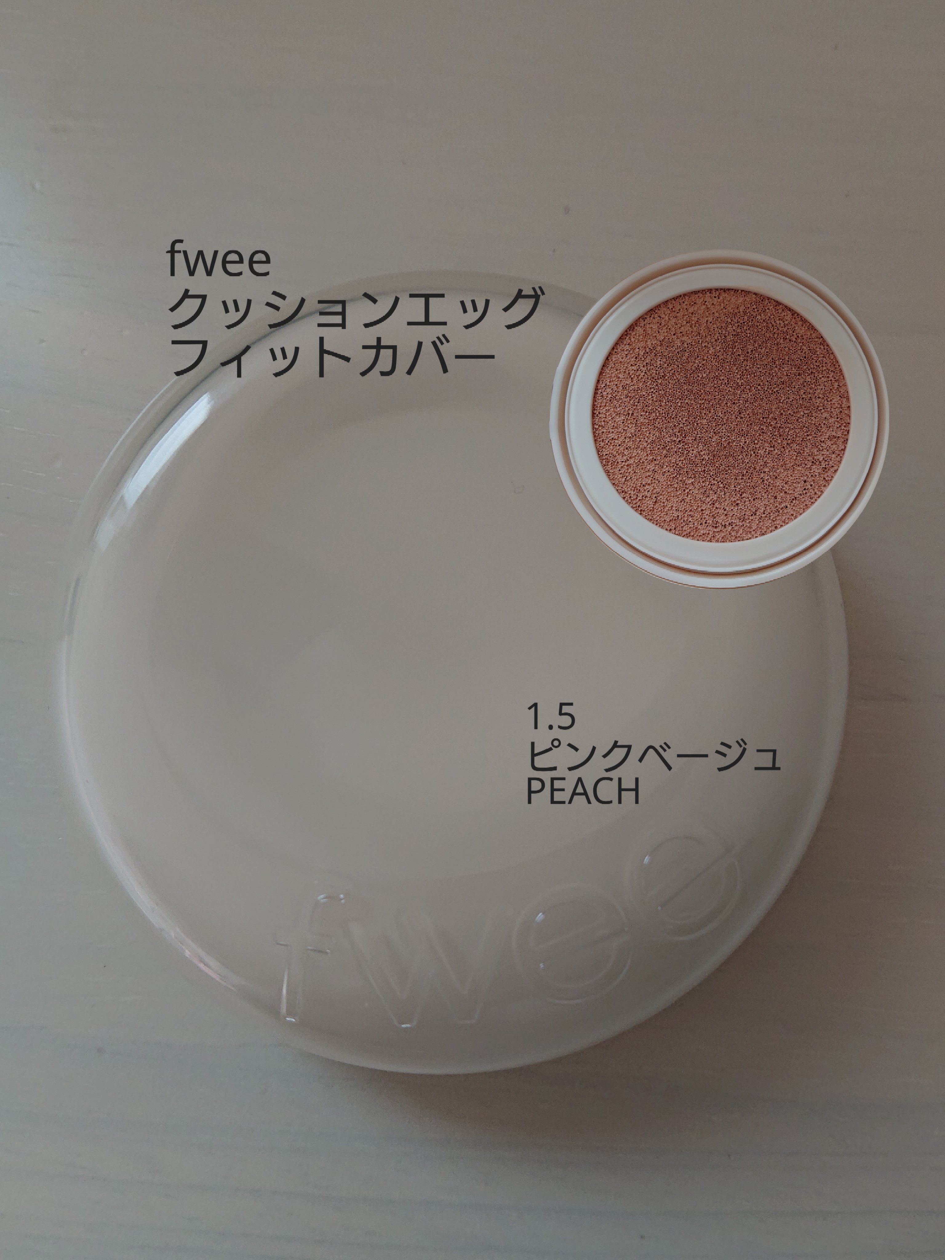 フィー リップアンドチーク グローイジェリーポット/fwee/リップグロスを使ったクチコミ（2枚目）