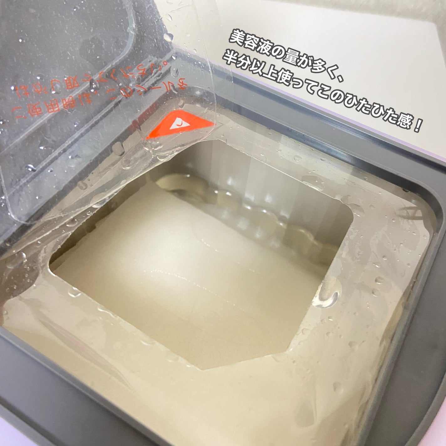 ザ・ダーマガラクトミセス /クオリティファースト/シートマスク・パックを使ったクチコミ(3枚目)