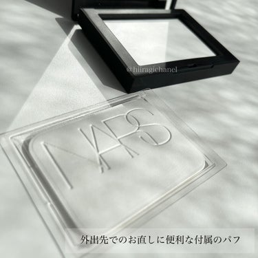 ライトリフレクティングセッティングパウダー　プレスト　N/NARS/プレストパウダーを使ったクチコミ（3枚目）