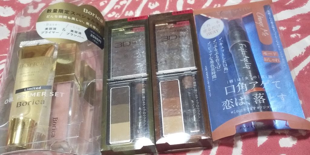 リッププランパー エクストラプラス/Borica/リップグロスを使ったクチコミ(1枚目)