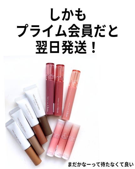 グラスティングメルティングバーム/rom&nd/リップバームを使ったクチコミ(3枚目)