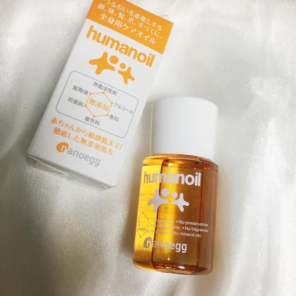 ヒューマノイル スキンオイル/ナノエッグ/フェイスオイルを使ったクチコミ(4枚目)