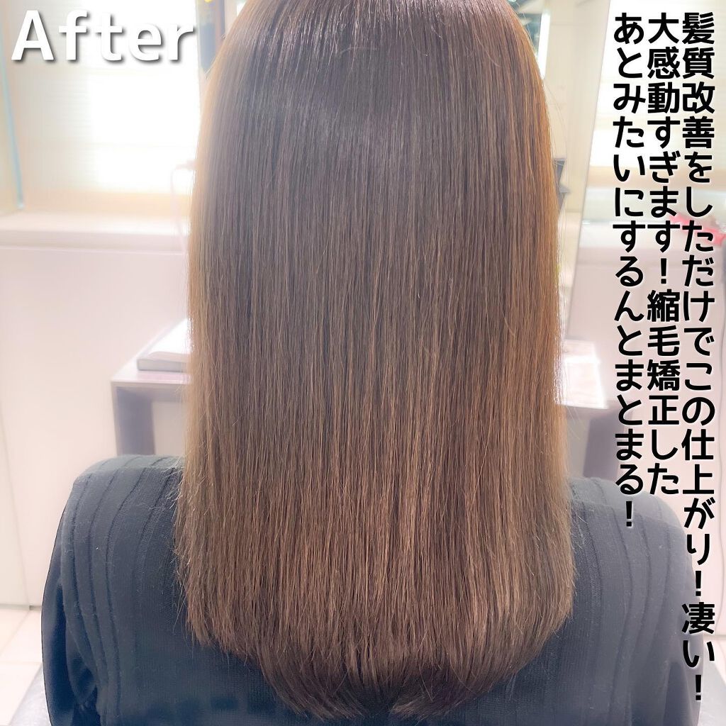 Riho | 集英社MAQUIAエキスパート on LIPS 「髪質改善レポート✨もともとの激しいダメージ毛...産後の抜け毛..」(5枚目)