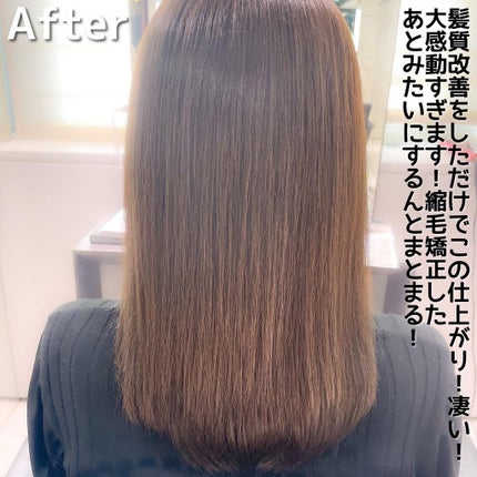 Riho | 集英社MAQUIAエキスパート on LIPS 「髪質改善レポート✨もともとの激しいダメージ毛...産後の抜け毛..」(5枚目)