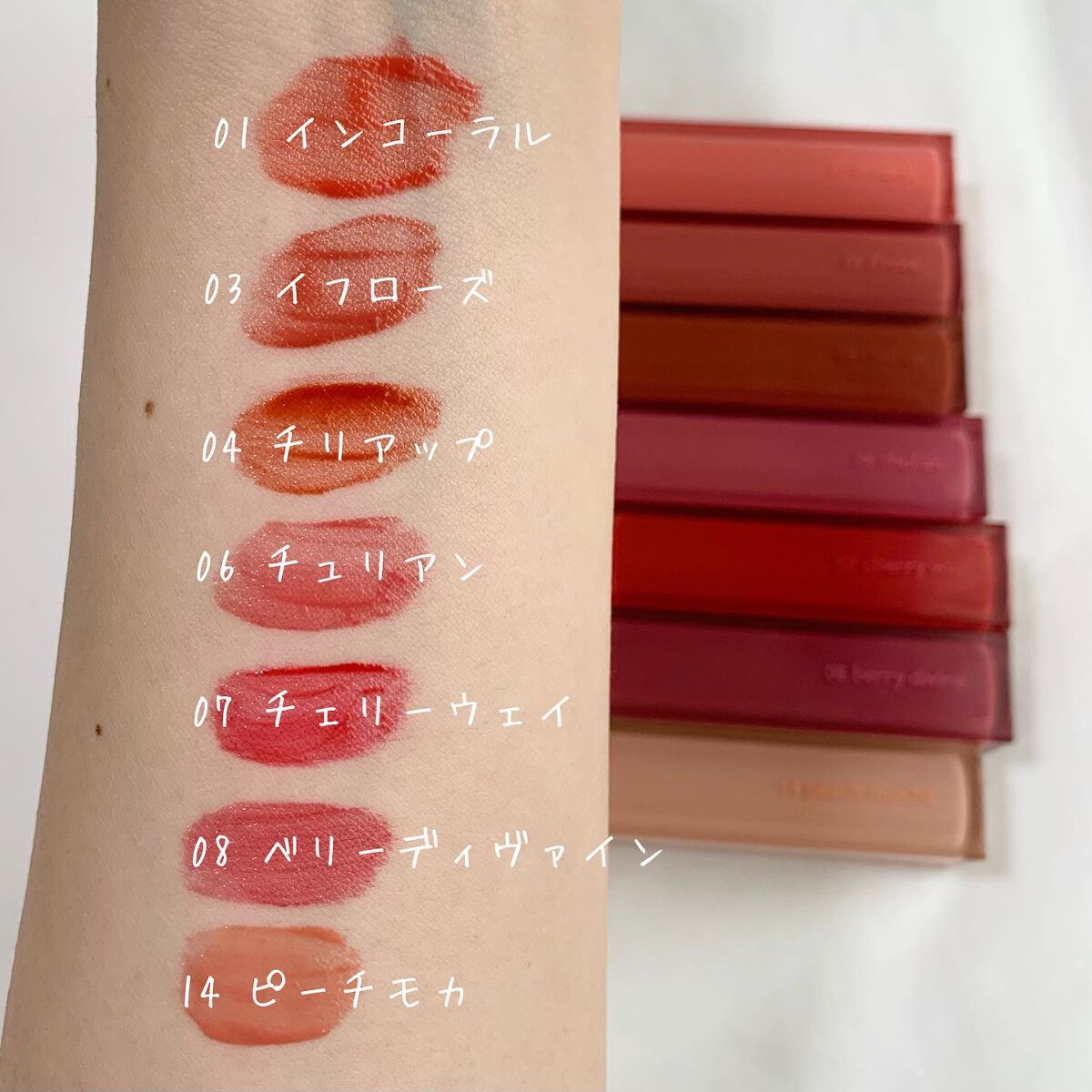 デュイフルウォーターティント/rom&nd/リップティントを使ったクチコミ（2枚目）