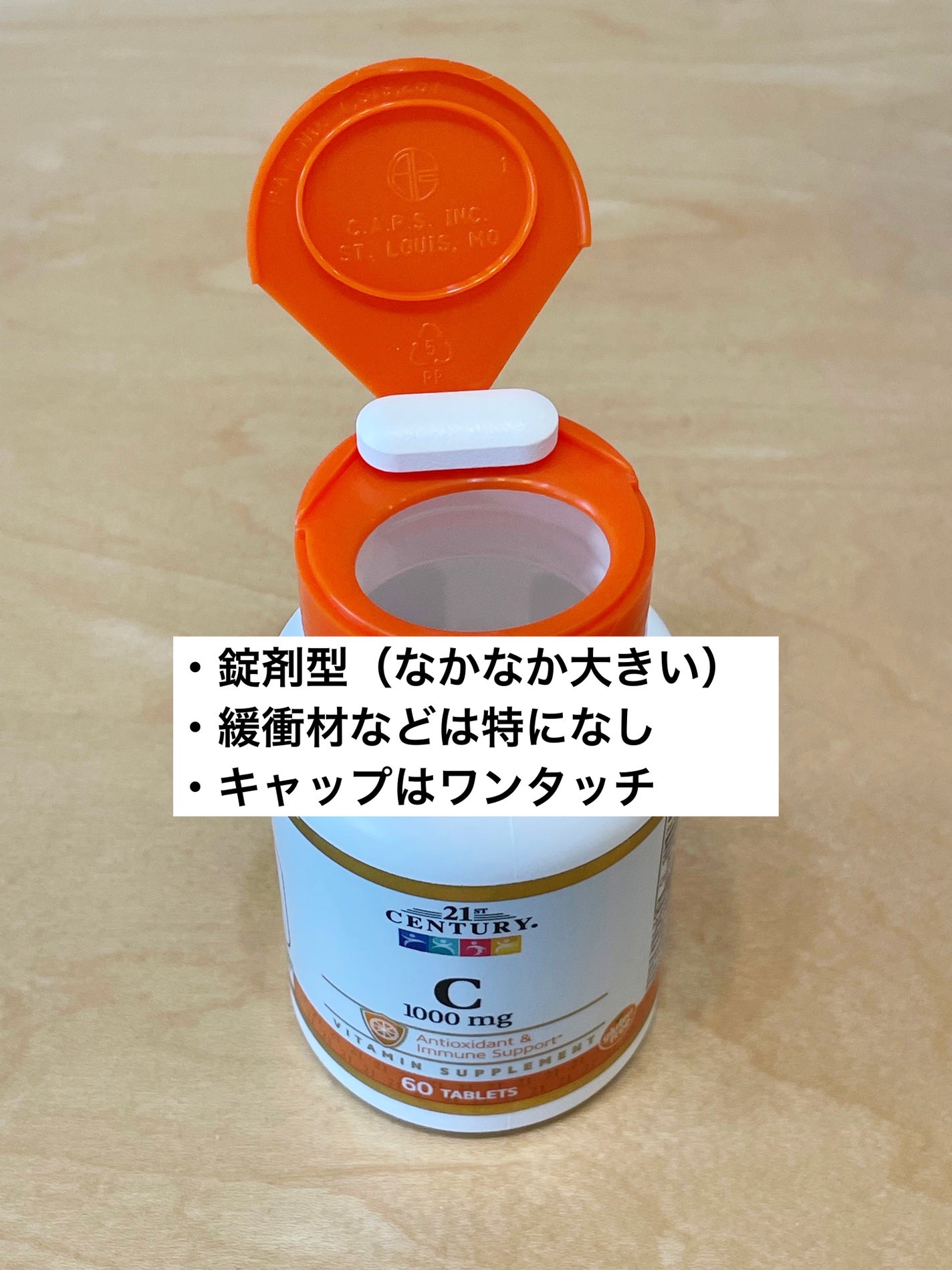 ゴールドC ビタミンC/CALIFORNIA GOLD NUTRITION/健康サプリメントを使ったクチコミ(4枚目)