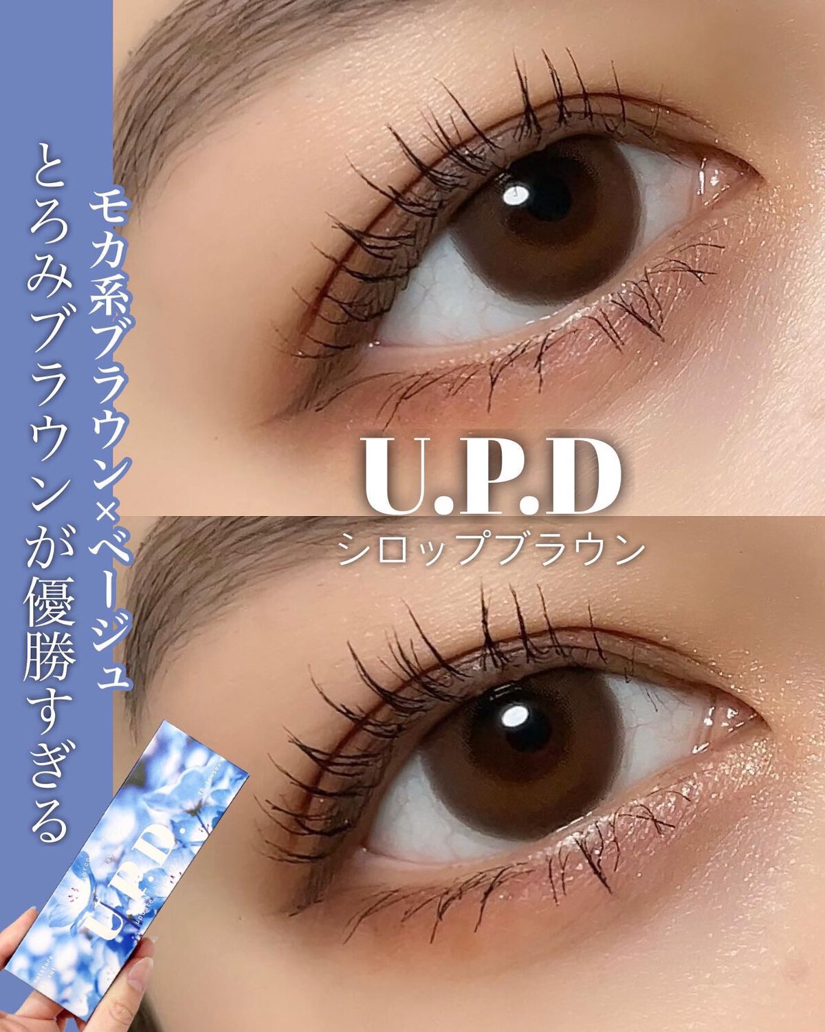 U.P.D. 1day/U.P.D./ワンデー(1DAY)カラコンを使ったクチコミ(1枚目)