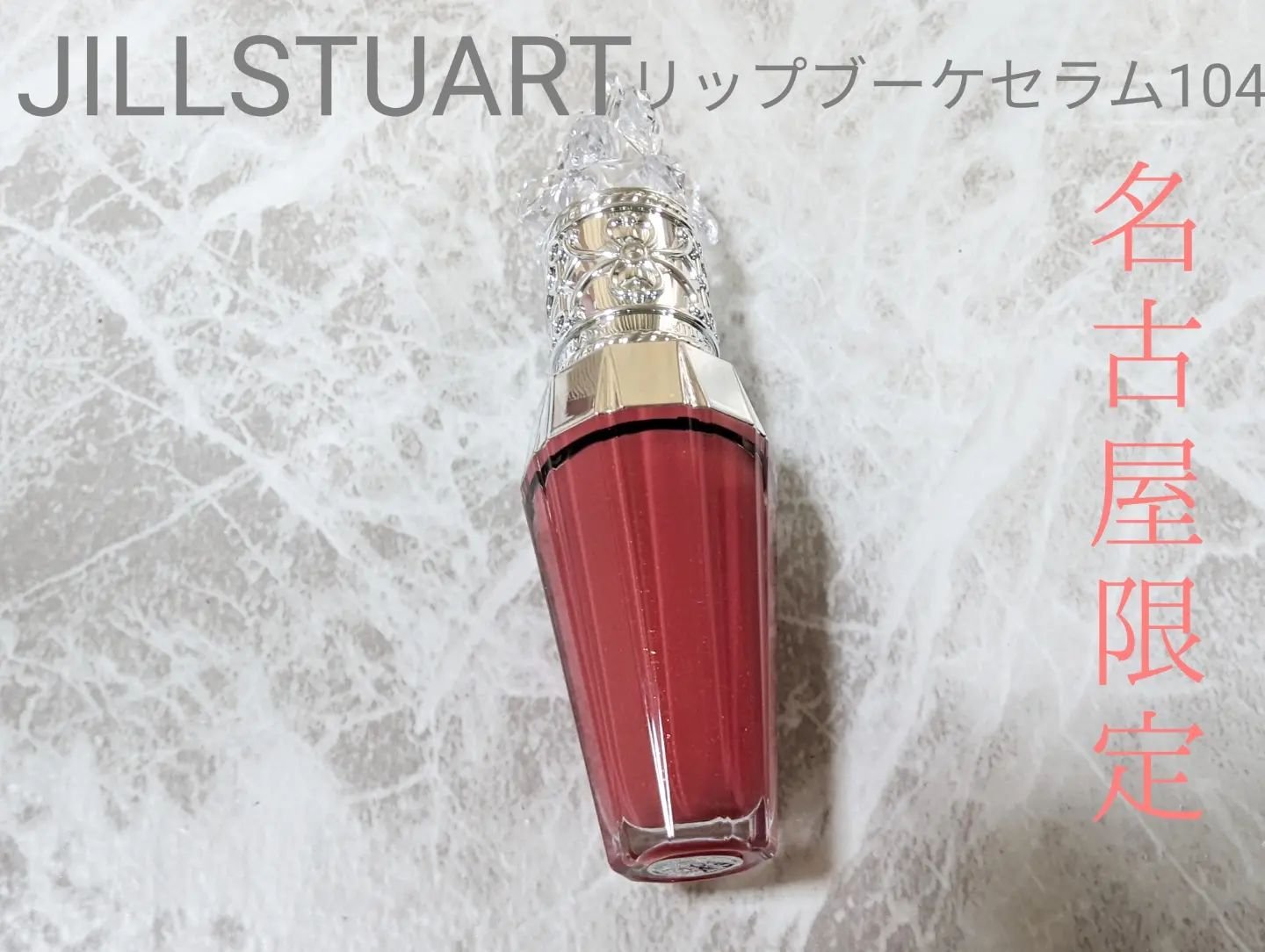 ラブシルクブラッシュ 703 アイコン/Laka/パウダーチークを使ったクチコミ（1枚目）