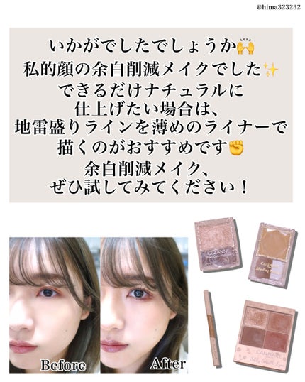 クリームチーク/キャンメイク/ジェル・クリームチークを使ったクチコミ(9枚目)