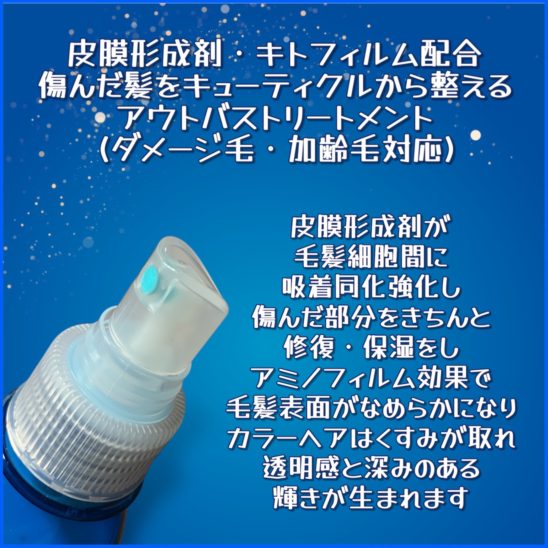 アプルセル プレミアム 薬用 CH ヘアパック さらっと・つるつる/サニープレイス/アウトバストリートメントを使ったクチコミ（2枚目）