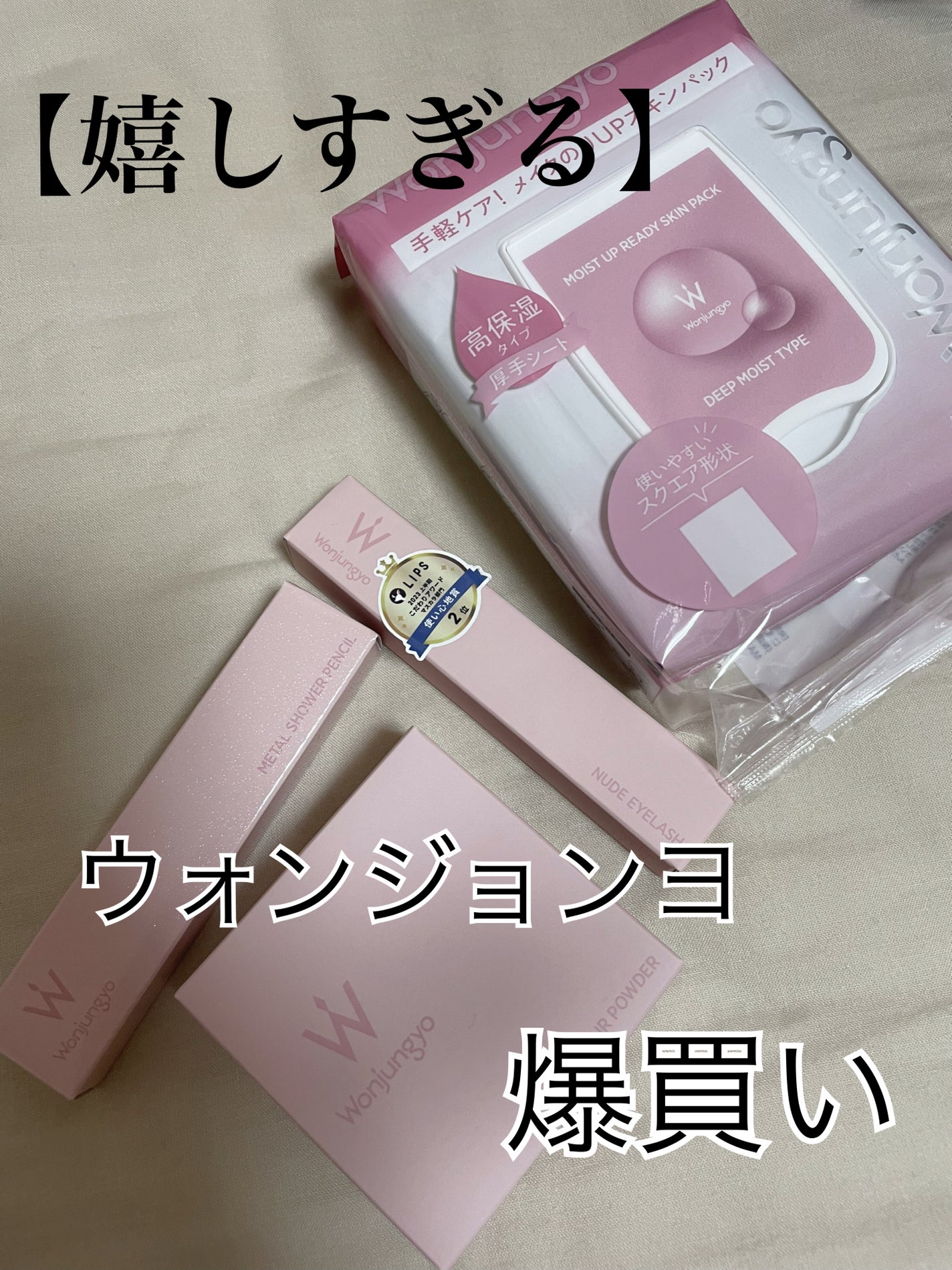 ウォンジョンヨ フィクシングブラーパウダー N/Wonjungyo/ルースパウダーを使ったクチコミ(1枚目)