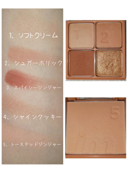 マルチキューブ/i’m meme/アイシャドウパレットを使ったクチコミ(3枚目)